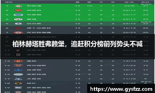 江南体育