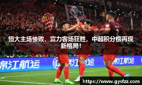 江南体育