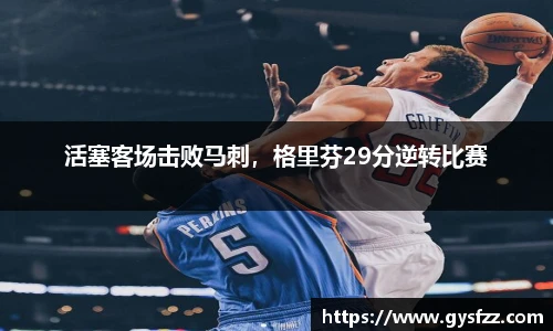 JN江南
