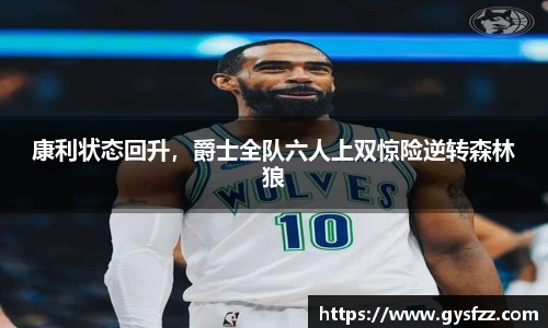 江南体育