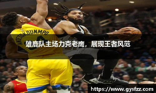 JN江南