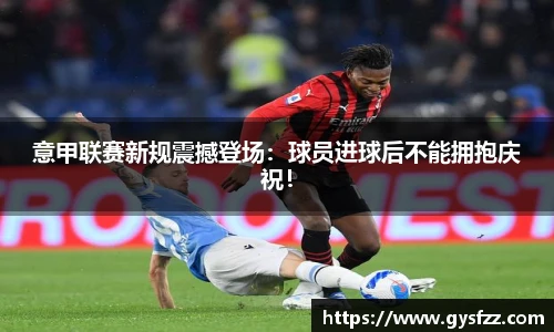 江南体育