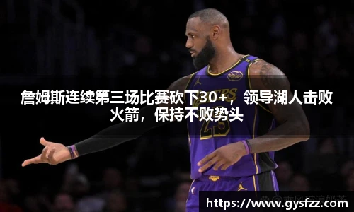 JN体育