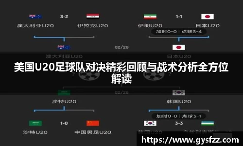 江南体育