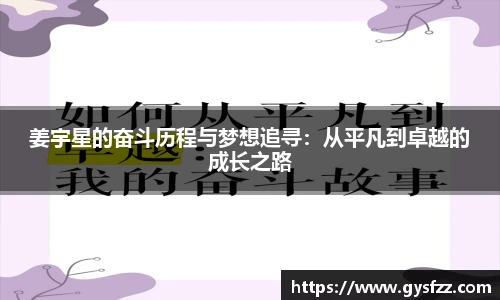 江南官网