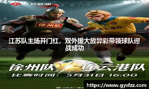 JN体育