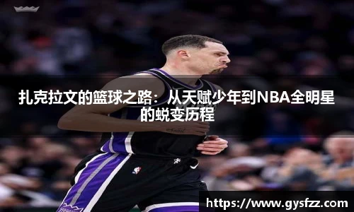 JN江南
