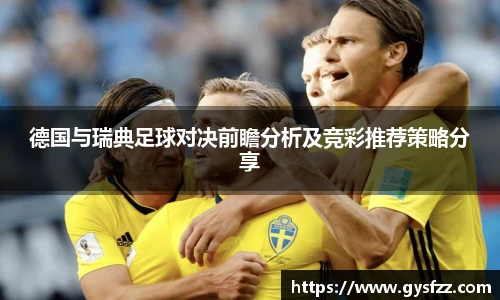 JN江南官网入口