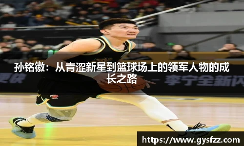 JN江南官网入口